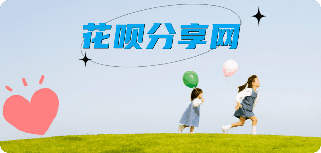 咸阳信用卡接单平台☀️诚信信用卡24小时在线靠谱商家推荐